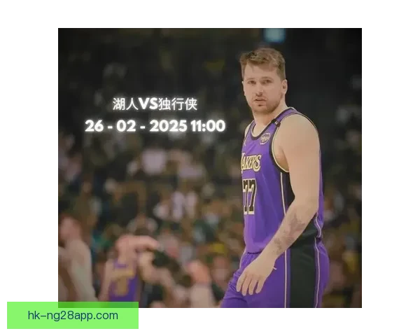 交易东契奇后独行侠五连败持续